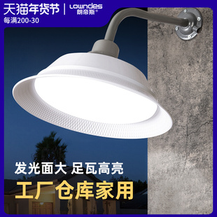 Mawan street light factory warehouse aisle wall light led mining lamp super bright factory lighting moisture-proof Mawan boom gold