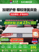 �����ȴ��|��ȻҬ�ش��|��Ӳ�o���؉|ϯ��˼���ɴ��|�����ؙ�Ӳ�|