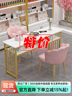 # Fashionable Internet Celebrity Nail Table and Chair Set, Simple and Economical Nail Salon Table, Japanese Style Single and Double Nail Art