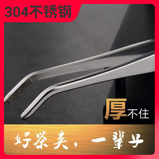 Tea Clip Copper Stainless Steel 304 Tea Ceremony Six Gentlemen Set Thickeneded Tweezers Tea Cup Clip Tea Ceremony Accessories