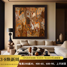 毕加索抽象派艺术纯手绘油画中古风肌理客厅装饰画马蒂斯茶室挂画