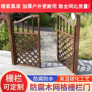 Outdoor Fence Gate Fence Garden Courtyard Grids Anti-Corrosion Wood Heightened Decorative Small Fence Gate Solid Wood Guardrail Vegetable Garden