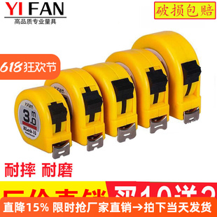 Measuring Tape 5.75m 10.3m M, Durable and Wear-Resistant Box Ruler, Woodworking Ruler, High-Precision Wear-Resistant Steel Measuring Tape, Frosted