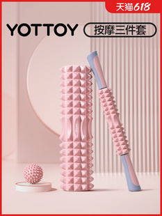 Foam Roller, Mace, Yoga Supplies, Foam Roller, Muscle Relaxation Roller, Slimming Leg Massage Roller, Yoga Column