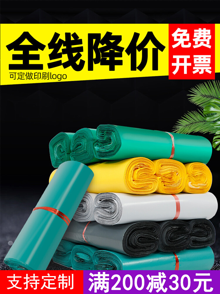 灰色快递袋2842打包袋批发加厚服装防水淘宝快递专用包装袋子
