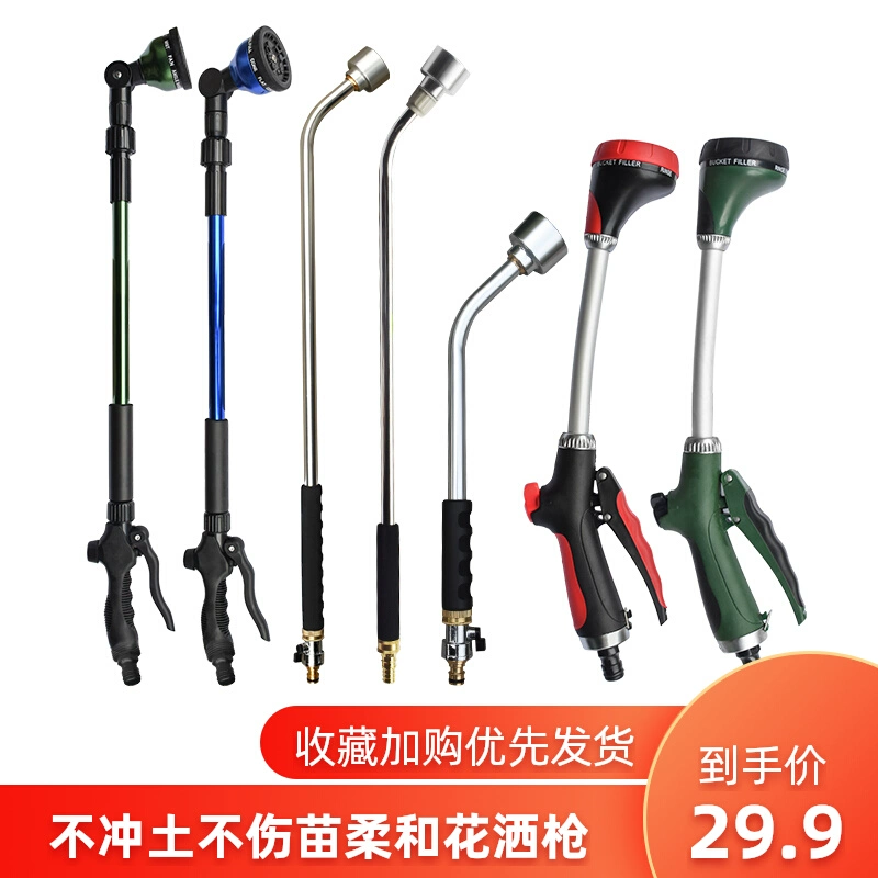 Опрыскиватель для полива рассады 1000 глаз распылитель с переключателем