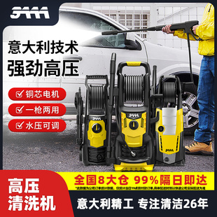Free Shipping 3Aaa High-Pressure Car Washing Machine Water Gun Household 220V Booster Cleaning Machine Courtyard Powerful Floor Washing Artifact Brush Car