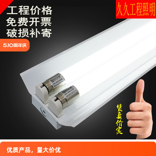 ✅ T8Led Fluorescent Lamp Energy-Saving Single-Tube Double-Tube Workshop Lamp Full Set 1.2m Bracket Lamp High-Brightness Led Fluorescent Lamp