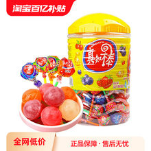 真知棒108支桶装苹果味万圣节棒棒糖花束水果味糖果零食儿童送礼