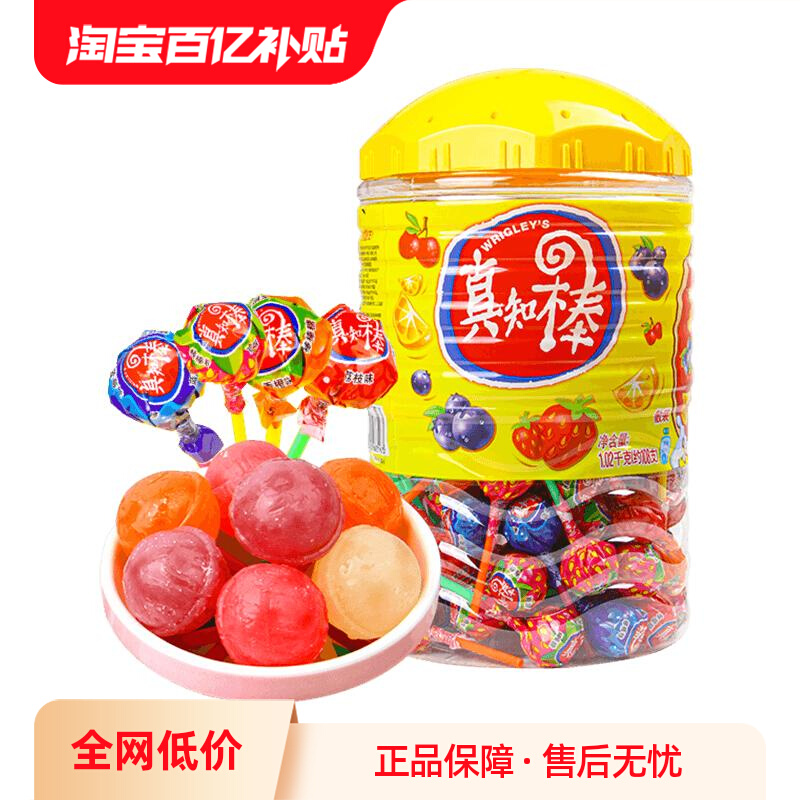 真知棒108支桶装苹果味万圣节棒棒糖花束水果味糖果零食儿童送礼