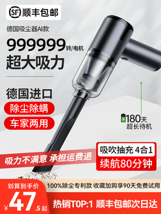Super Powerful Car Vacuum Cleaner Car Handheld Small Large Suction Household Power Mini Car Car Wireless Charging