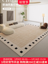 地毯客廳2025新款沙發地墊輕奢高級免洗可擦家用卧室房間床邊毯
