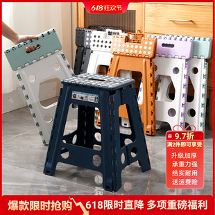 Thickened Dining Chair Can Save High Folding Stool Plastic Chair Stool Portable Stool Space Bathroom Stool Strong and Durable Outdoor