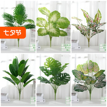 仿真葉子旅人蕉散尾葵龜背葉塑料綠植小配草單束假花盆栽裝飾造景