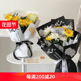 Qingming Festival Thickeneded Waterproof Bouquet Handmade DIY Flower Wrapping Paper Flowers Chrysanthemum Wrapping Paper to Commemorate the Deceased and Worship the Ancestors and Sweep the Graves