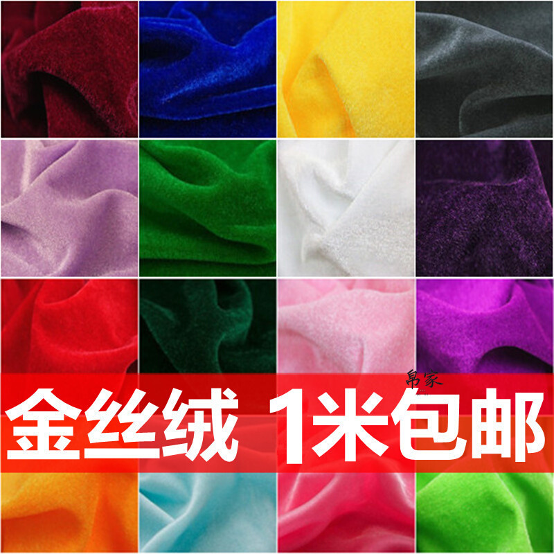Summer and Spring 2024 New Red Non-Falling Velvet Scenery Velvet Desk Green Cloth Velvet Fabric Fabric Cloth Head Velvet Wick Summer and Spring 2024 New Red Non-Falling Velvet Scenery Velvet Desk Green Cloth Velvet Fabric Fabric Cloth Head Velvet Wick
