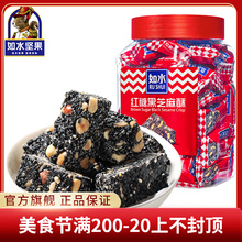 ��ˮ�����ּt�Ǻ�֥����650g���y��؜���c�خa��ʳ��֥�黨����