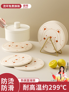 ✅ Silicone Insulation Mat, Placemat, Pot Mat, Coaster, Bowl Mat, Anti-Scalding Mat, Dining Table Mat, High Temperature Resistant Mat, Plate Mat, Casserole
