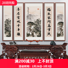 �����î��͏d�쮋�r������ݴ�ⱳ����ɽˮ������ʽ��ɽ�b�