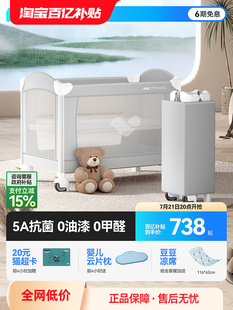 Abcmokoo Sola Foldableing Crib Spliced Large Bed Multi-Functional Newborn Bb Bed Portable Removable Baby Bed