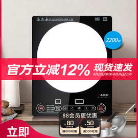 包邮尚朋堂电磁炉 家用智能火锅爆炒电池炉 电磁炉台式大功均匀火