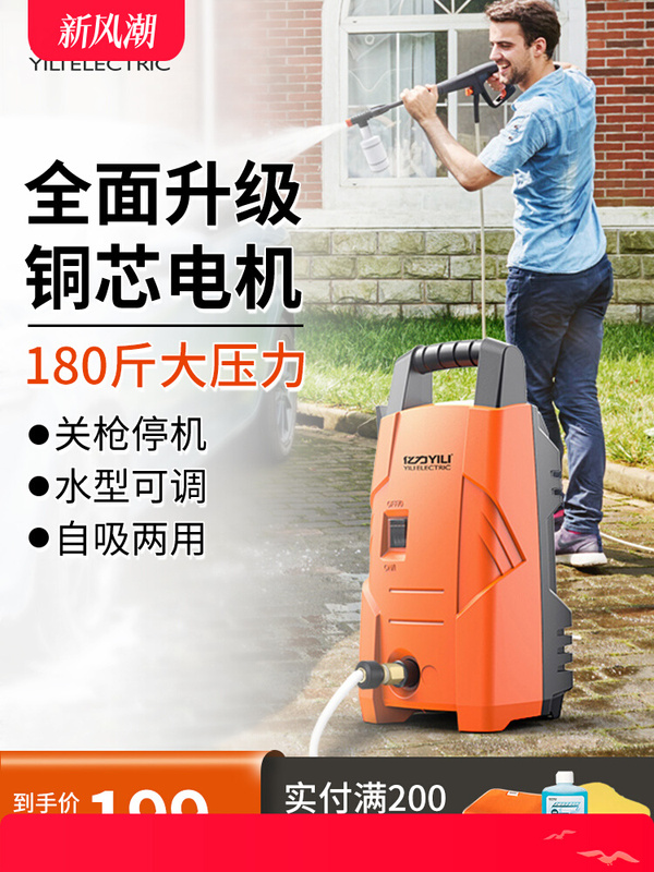 Suitable for High-Pressure Car Washers, Household 220V Portable Car Washing Water Pump to Grab High-Power Cleaning Suitable for High-Pressure Car Washers, Household 220V Portable Car Washing Water Pump to Grab High-Power Cleaning