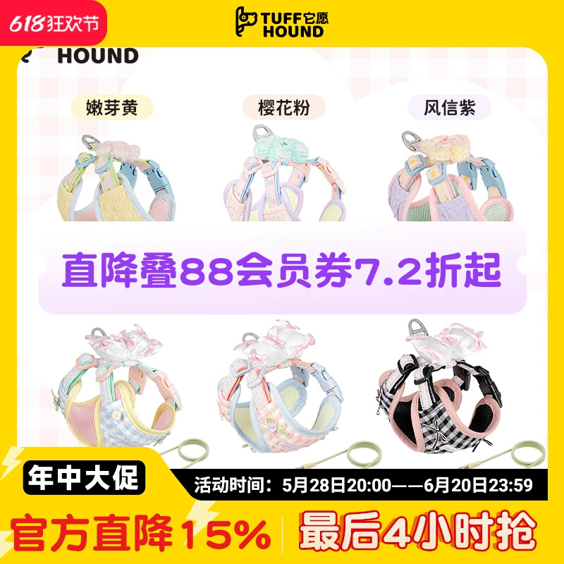 Поводок для собак Tuffhound, поводок для кошек и собак в стиле жилета, шлейка для маленьких собак, шлейка для щенков.