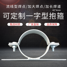 40X4mm�O�����������LED�������늾����U�A��֧�ܾo�i�̶�����