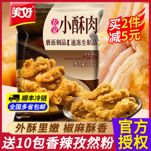 �r��С����1kgը؛��ըʳƷ�՚�ը�ʳ�Ļ����ʳ���Ʒ����