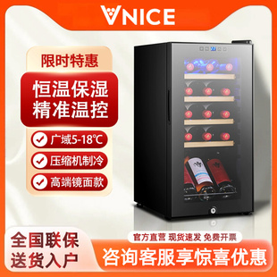 Vnice Vn-8F Wine Cabinet Constant Temperature Wine Cabinet Digital Refrigerator Household Small Mini Cigar Wine Refrigerator