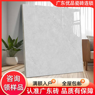 √Guangdong Foshan Ceramic Floor Tiles 800X800 Living Room and Bedroom Full-Body Non-Slip Marble Tiles Light Gray Floor