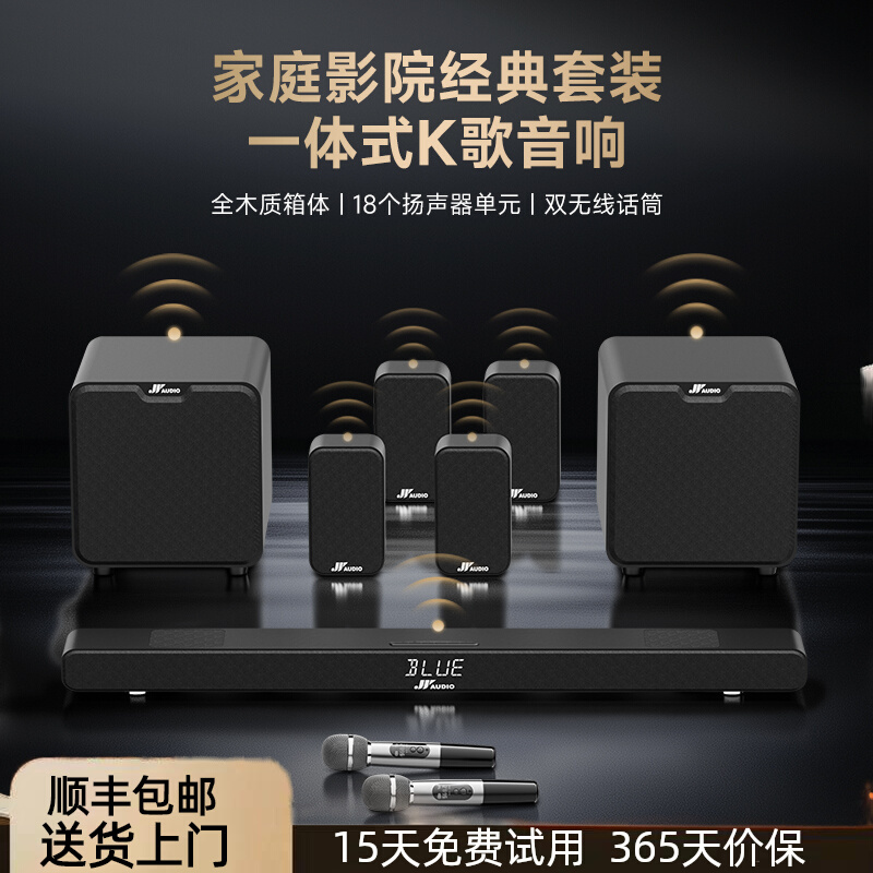 Free Shipping Wanyin A9Pro Echo Wall Tv Audio Home Theater Dolby Atmos Projector External Bluetooth