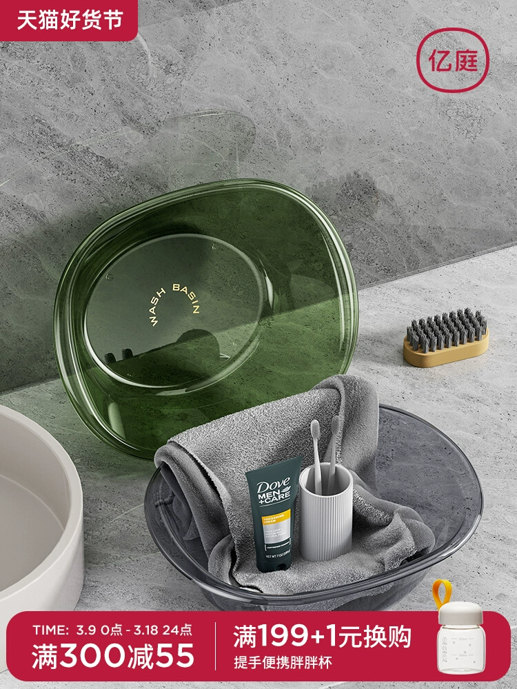 Умывальник бытовая прямоугольная пластиковая небольшая раковина для студенческого общежития с прозрачным и толстым прочным мытье ног большой таз