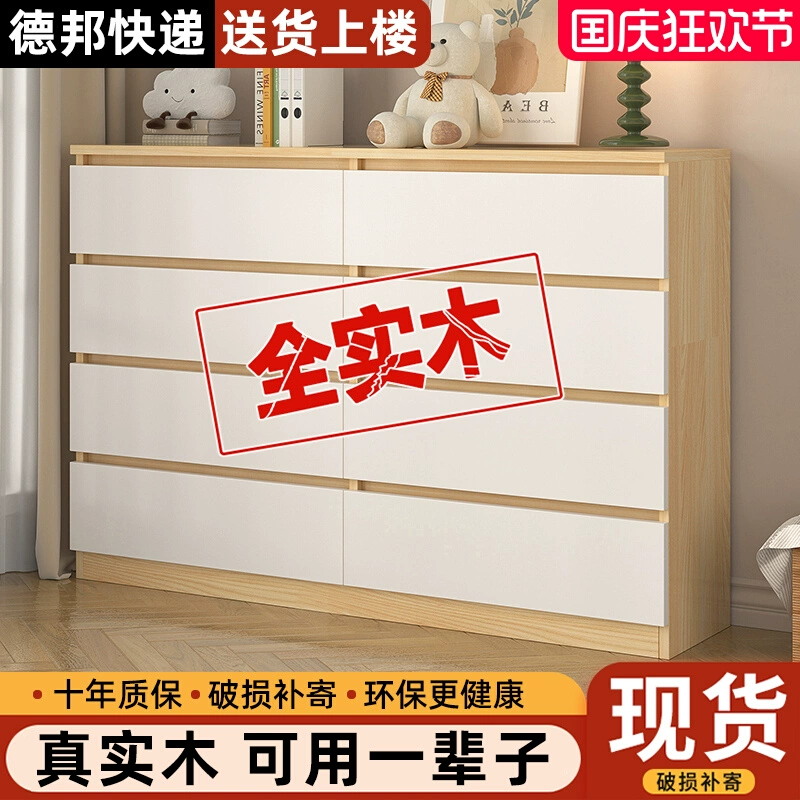 Новый комод в кремовом стиле, вертикальный шкаф для спальни, шкаф для хранения, настенный комод для гостиной, прикроватная тумбочка из цельного дерева, шкаф для хранения
