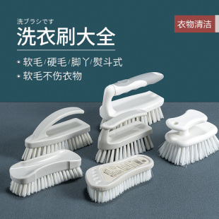 Small feet laundry brush plastic soft wool multi-purpose shoe brush washbasin brush cleaning brush bath brush single gray