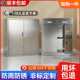 304 Stainless Steel Cabinet Storage Cabinet Low Cabinet Outdoor Document Storage Drawer with Lock Double Door Tool Cabinet