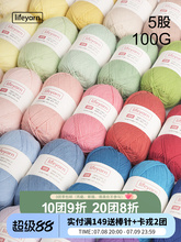 lifeyarn�F�F5��ţ����ë���F�ֹ��� �hᘾ�����ᘌ���ë��ë����