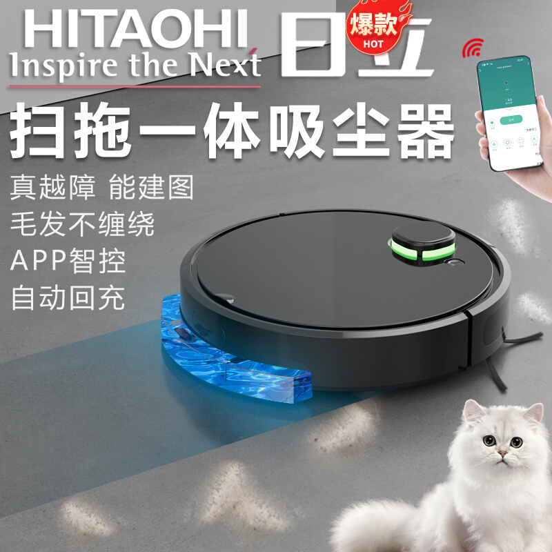 德国扫地机器人家用全自动吸拖地扫地机扫吸拖一体机三合一吸尘器|undefined
