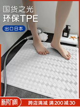 A6Lԡ�ҷ����|�Ƶ���ԡ�g�_����ϴ������؉|TPE��ˤ���P�l���g�_