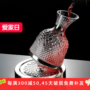 ♤ Crystal Glass Red Wine Decanter Wine Divider Household Carved Tumbler Rotating Wine Bottle Europe
