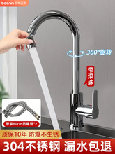 304P䓏Nˮ^ˮDRˮϴϴֳϴ