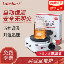 �F؛Labshark�����늟�t���]ʽ���@�Ĳļӟ�С늠t�f��늎�����