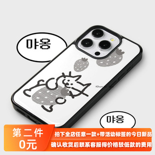 Spring City Defense Team Fighting｜Korean Cute Cartoon Pixel Style Black and White Strawberry Kitten Suitable for Apple