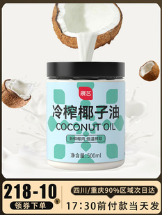 Ҭ����500ml ��եʳ���ͳ�ե�ͳ���Ҭ���o�w�o�l���ú決ԭ