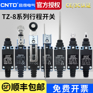 Changde Limit Travel Switch Tz-8108 8107 8104 8111 8112 8167 8168 Silver Contact