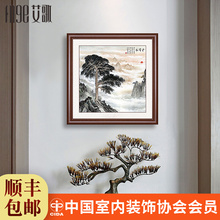 斗方字画山水画玄关挂画进门迎客松壁画国画小品客厅正方形装饰画