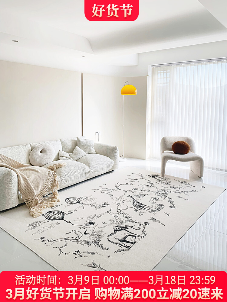 Modern and minimalistic carpet for living room