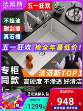 ��������˹ʯӢʯˮ�۴�βۏN��ϴ����ϴ��ۼ���ˮ����ϴ���79