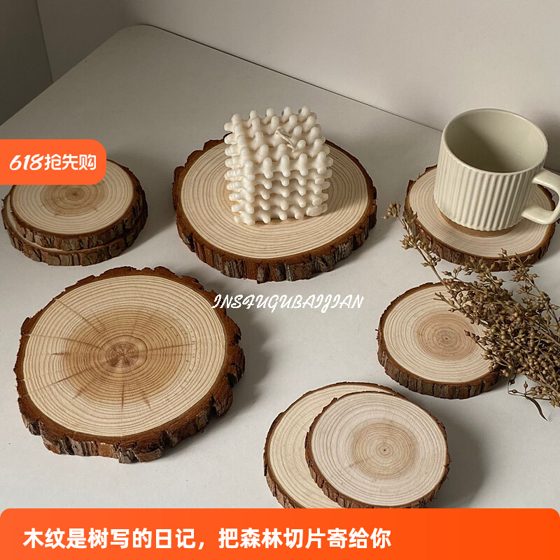 ins风原木年轮杉木片圆形杯垫防烫隔热杯垫木头餐垫复古摄影道具