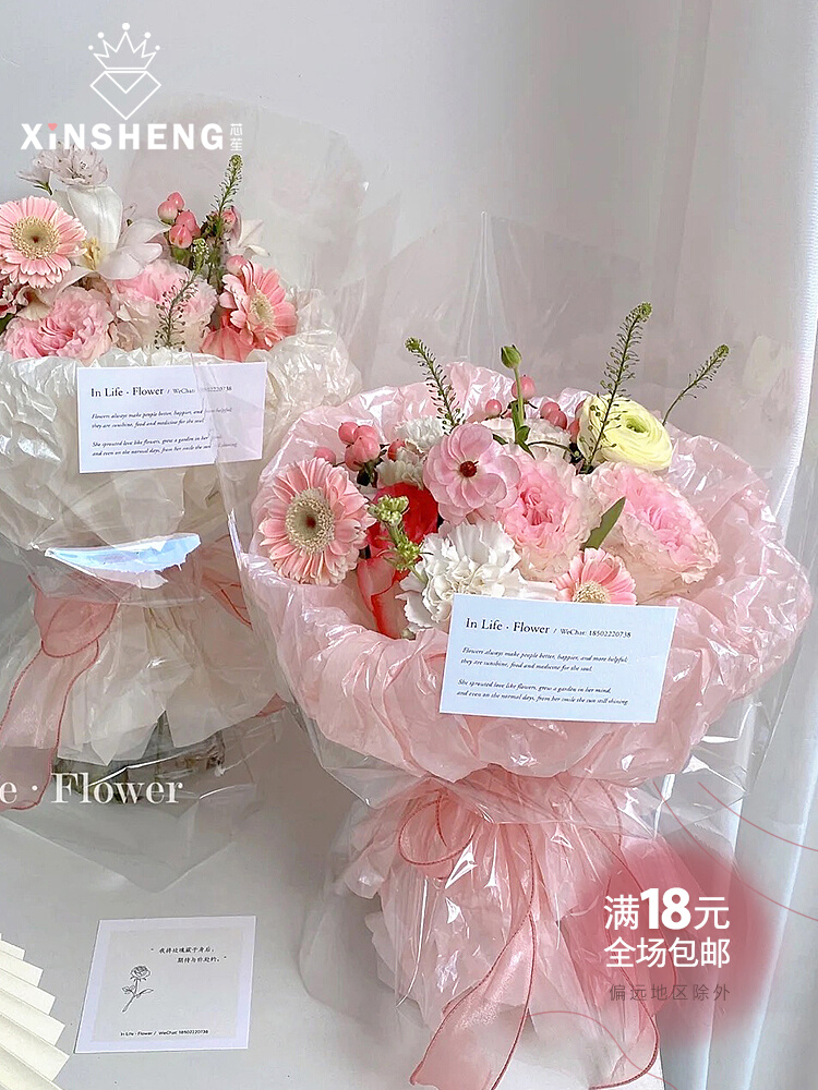 芯苼 珠光雪梨纸 鲜花花束防水褶皱内衬纸花艺包装纸花店手工材料